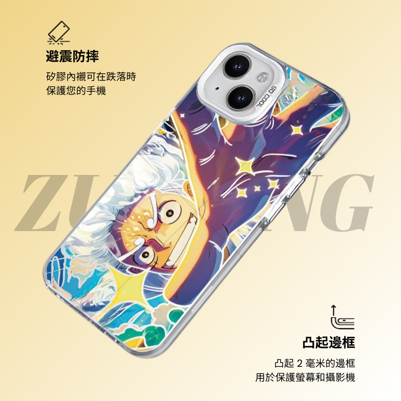 海賊王彩銀線條漸變防摔手機殼-ZUIHANG SHOP