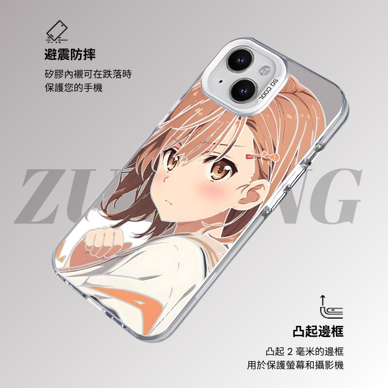 【大集合1.0】動漫彩銀線條漸變防摔手機殼