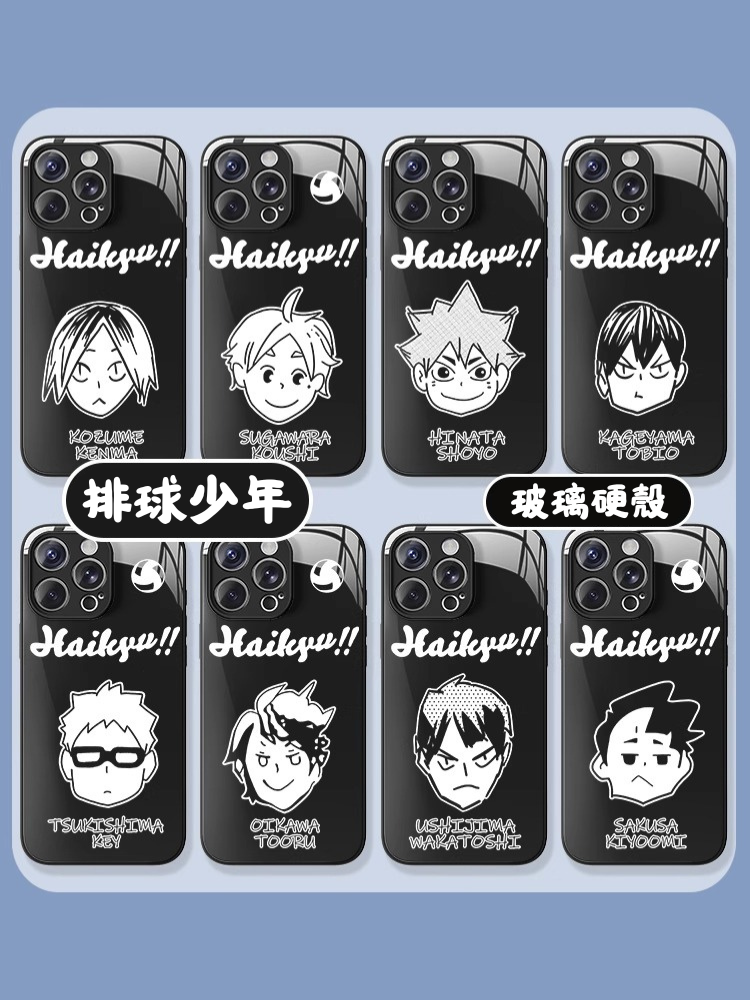 排球少年新款高清全包防摔玻璃殼-ZUIHANG SHOP