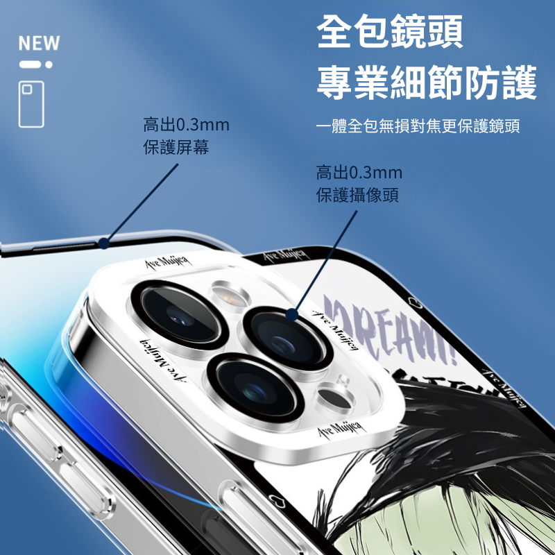 Ave Mujica天使眼透明防摔軟殼-ZUIHANG SHOP