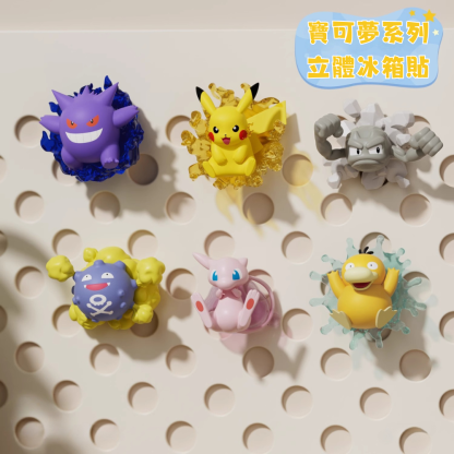 正版寶可夢神奇寶貝立體冰箱貼-ZUIHANG SHOP