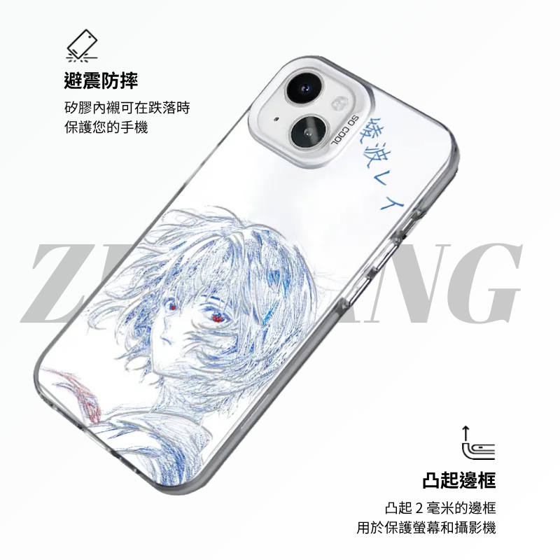 綾波麗彩銀線條漸變防摔手機殼-ZUIHANG SHOP