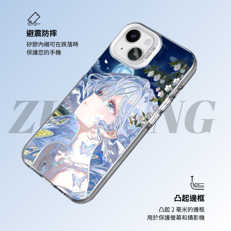 知更鳥彩銀線條漸變防摔手機殼-ZUIHANG SHOP