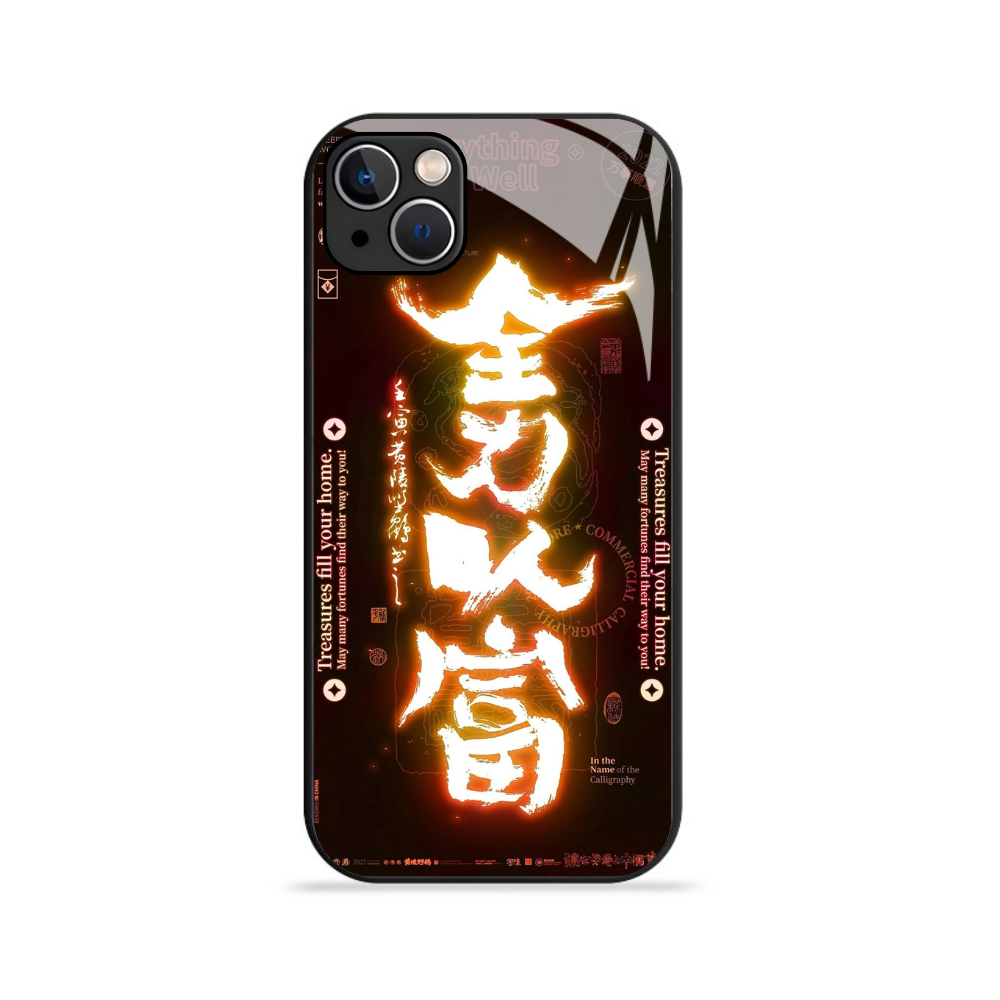 諸事大吉來電閃智能發光手機殼