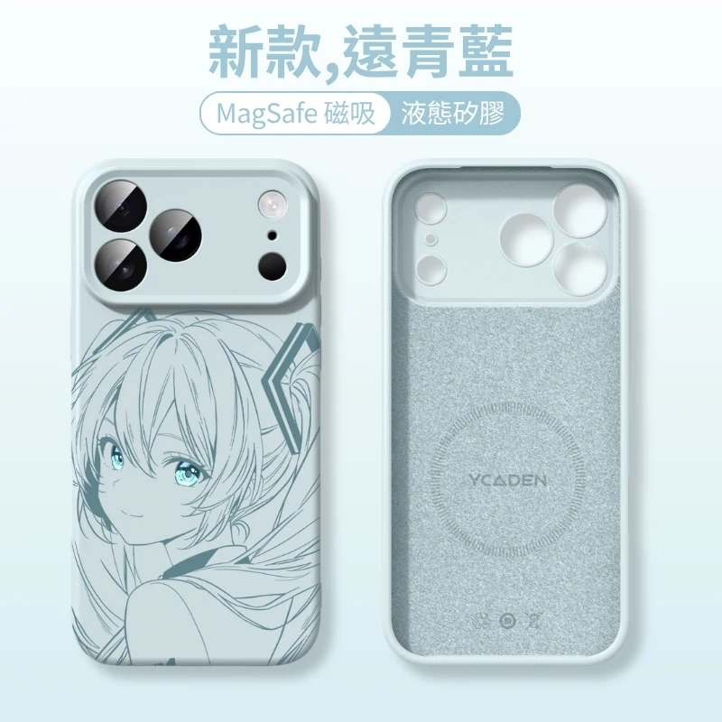 初音未來液態矽膠磁吸手機殼