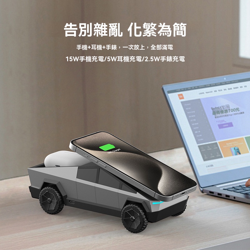 酷炫氛圍燈特斯拉造型手機支架