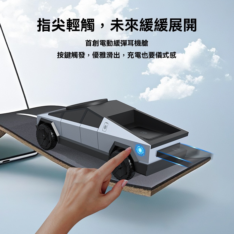 酷炫氛圍燈特斯拉造型手機支架