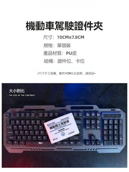 機動戰士鋼彈創意機動車駕駛證多功能卡套-ZUIHANG SHOP