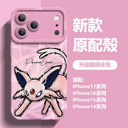 寶可夢液態矽膠全包防摔軟殼