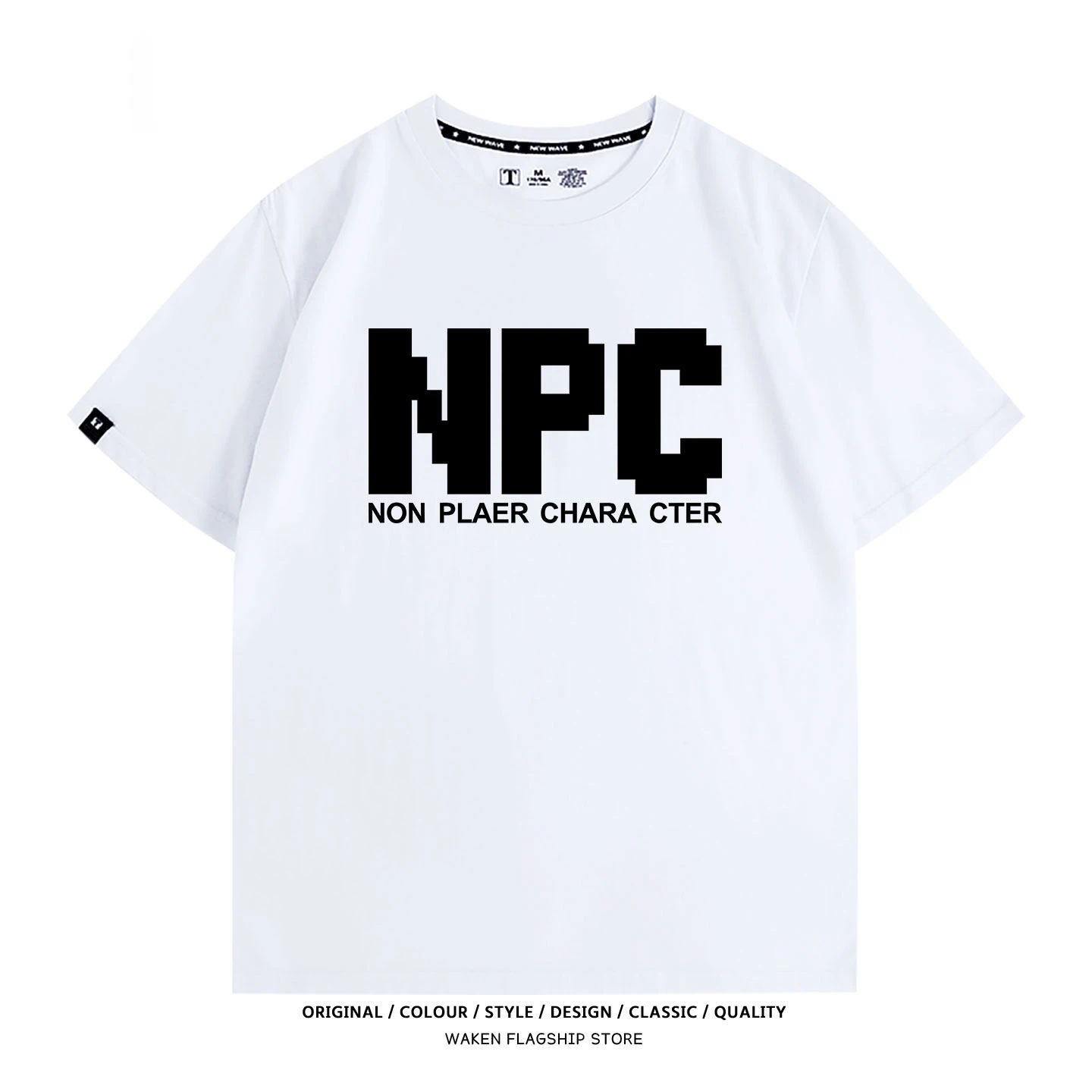 NPC道具合成創意遊戲短袖T恤