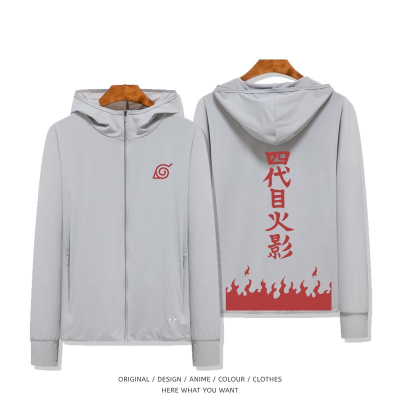 火影忍者 四代目火影 夏季通勤冰絲速乾涼感防曬外套