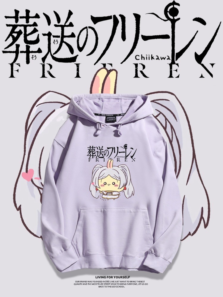 葬送的芙莉蓮 2025秋冬新款 親子情侶男女連帽衛衣-ZUIHANG SHOP