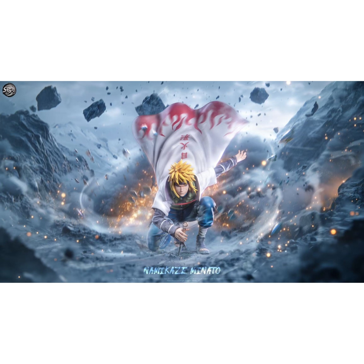 Sign_studio 火影忍者 四代目 波風水門-ZUIHANG SHOP