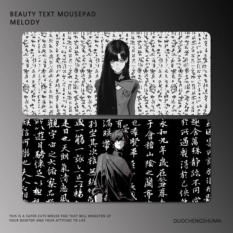 黑白動漫 主題桌墊 布質滑鼠墊-ZUIHANG SHOP