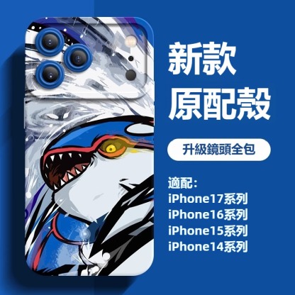 寶可夢液態矽膠全包防摔軟殼