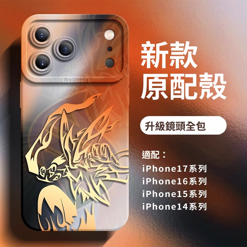 寶可夢液態矽膠全包防摔軟殼