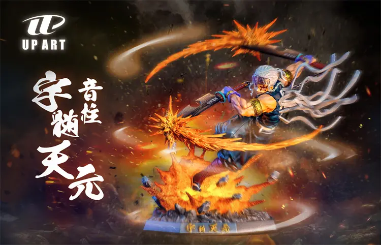 鬼滅之刃 宇髄天元 音柱 戰斗場景雕像