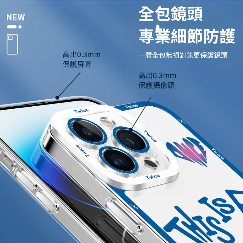 TWICE天使眼透明手機殼