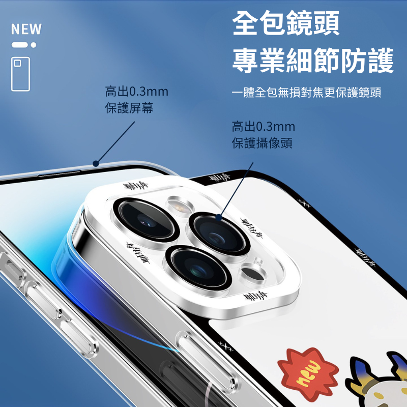 明日方舟龍泡泡天使眼透明手機殼