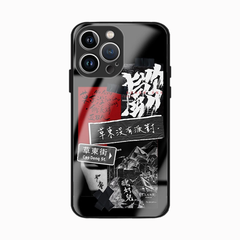 草東沒有派對新款高清全包防摔玻璃殼-ZUIHANG SHOP