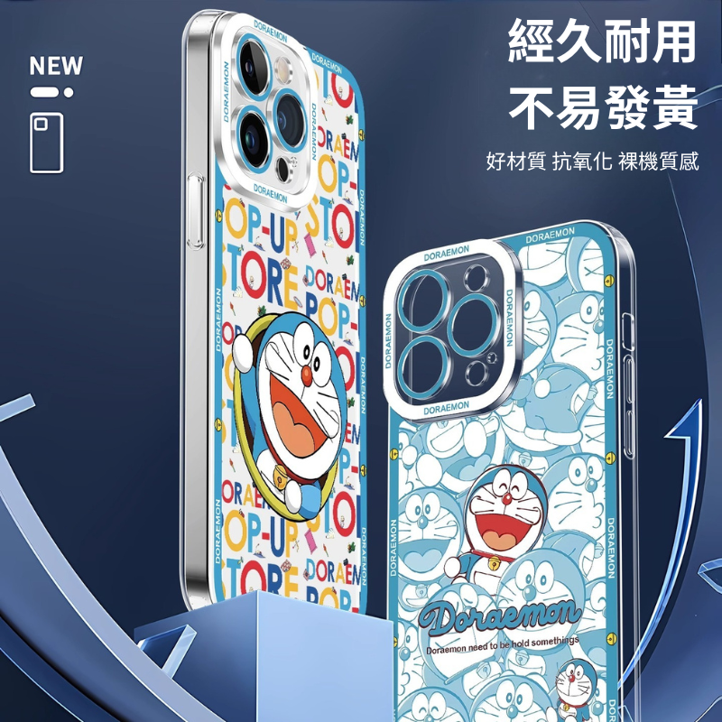 哆啦A夢天使眼透明防摔軟殼-ZUIHANG SHOP