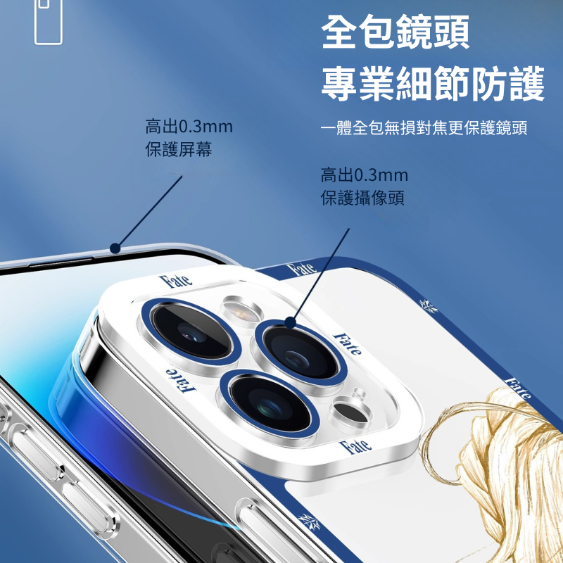 Fate/stay night天使眼透明防摔軟殼-ZUIHANG SHOP