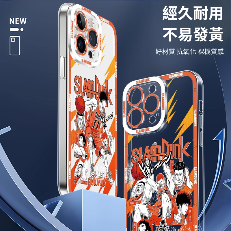 灌籃高手天使眼透明防摔軟殼-ZUIHANG SHOP