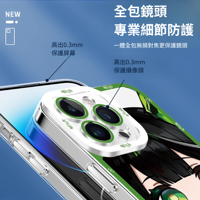 明日方舟天使眼透明防摔軟殼