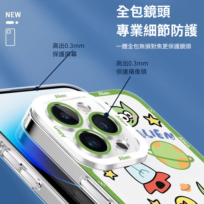 玩具總動員天使眼透明防摔軟殼