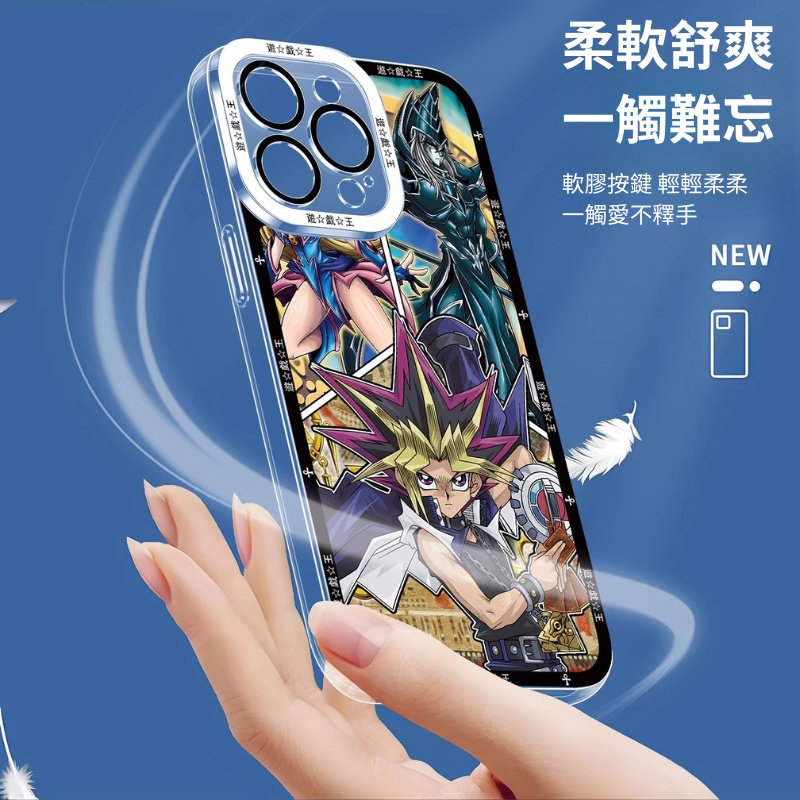 遊戲王天使眼透明防摔軟殼