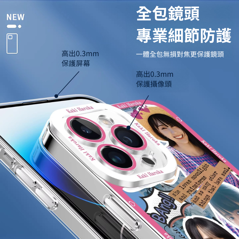 賀喜遙香天使眼透明防摔軟殼