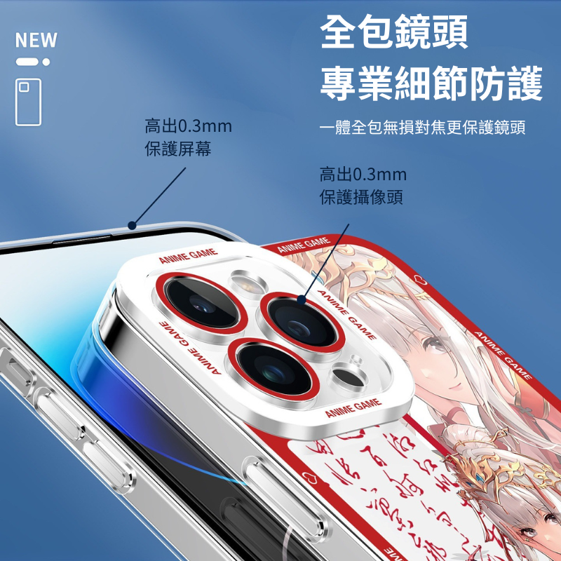 餚夜天光辰天使眼透明防摔軟殼