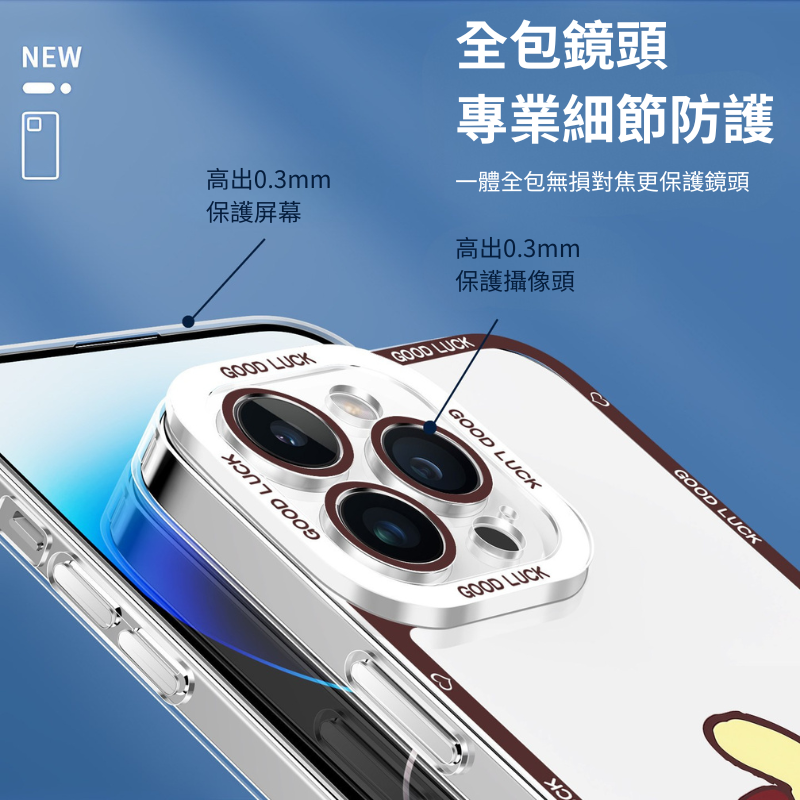 三麗鷗佈丁狗天使眼透明手機殼