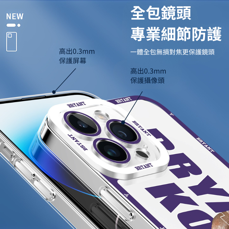 Kobe科比天使眼透明手機殼