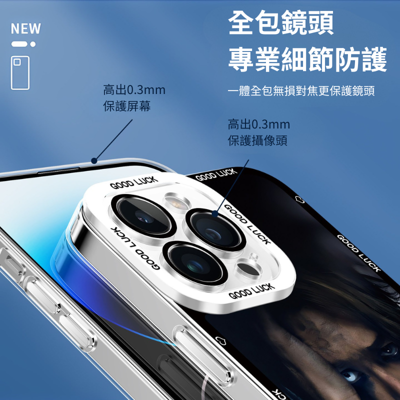 王嘉爾天使眼透明手機殼