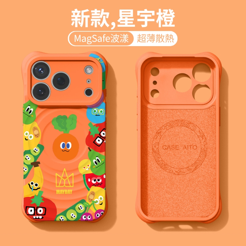 魔魔胡胡胡蘿蔔波漾紋磁吸手機殼