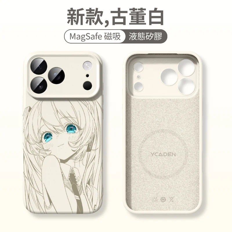 初音未來液態矽膠磁吸手機殼