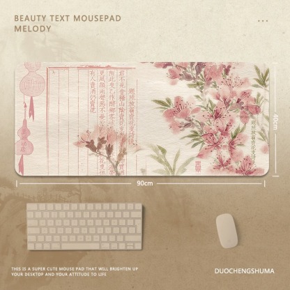 國風字畫 主題桌墊 布質滑鼠墊-ZUIHANG SHOP