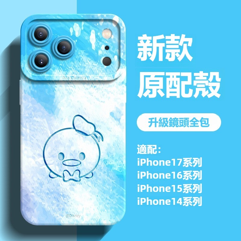 迪士尼液態矽膠全包防摔軟殼