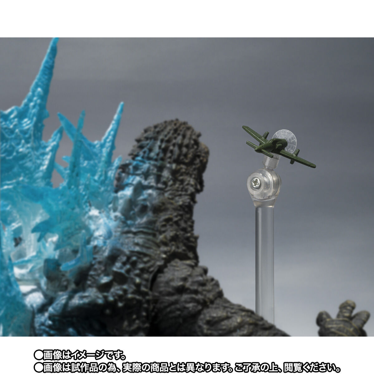 S.H.MonsterArts 哥吉拉 2023 活動紀念版 輻射熱輻射 Ver.