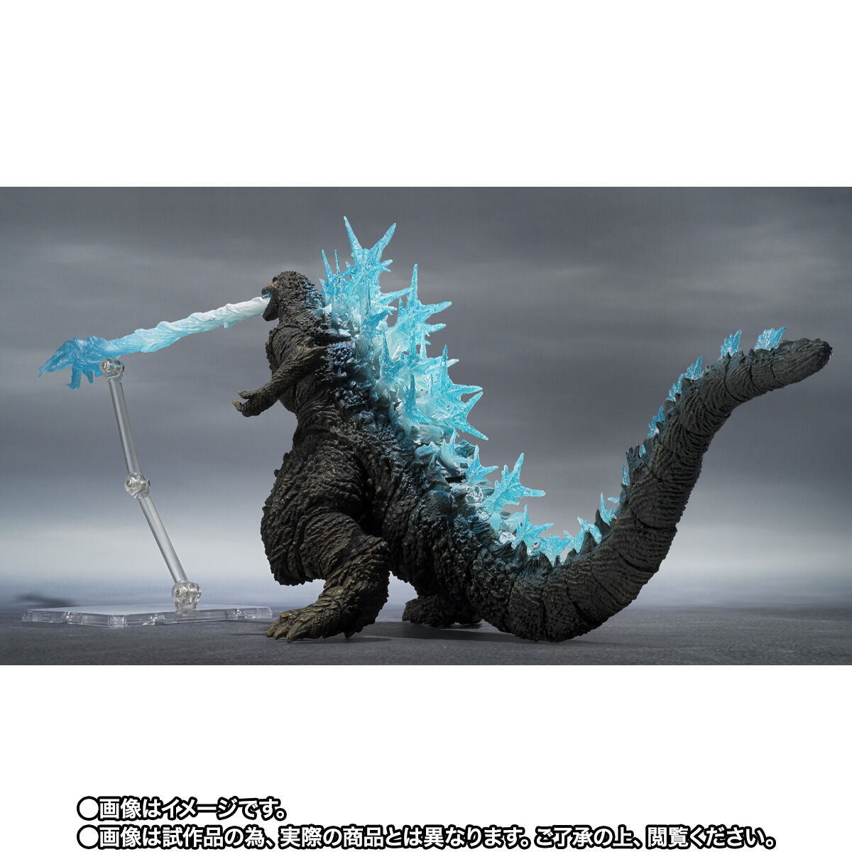 S.H.MonsterArts 哥吉拉 2023 活動紀念版 輻射熱輻射 Ver.