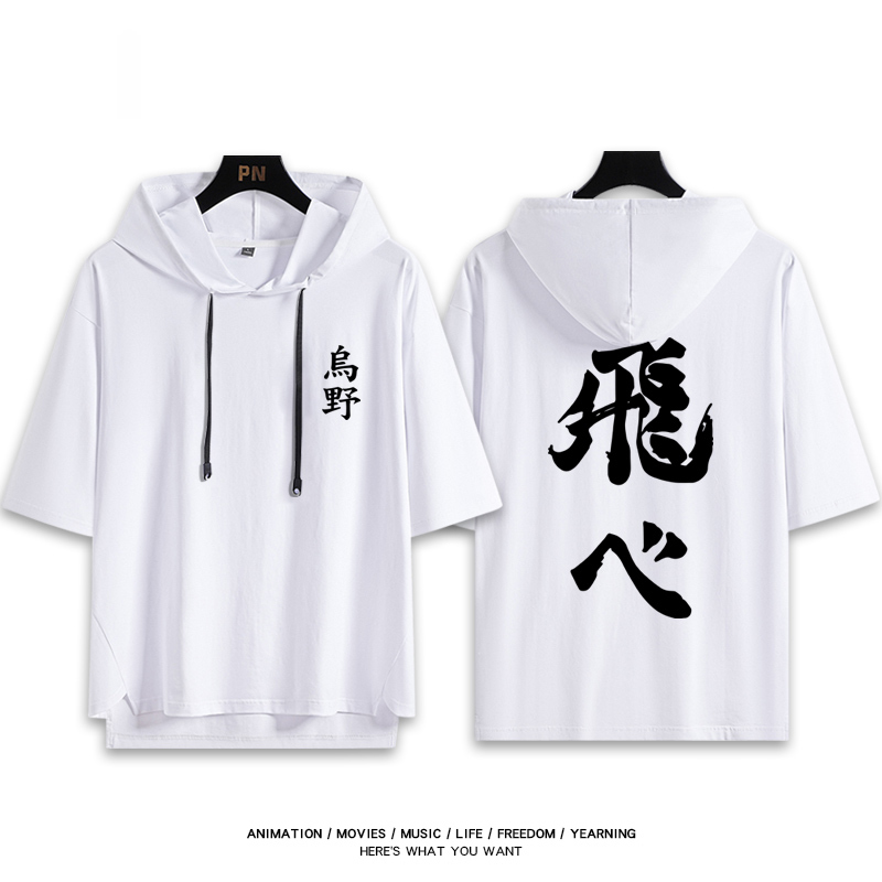 排球少年 連帽短袖T恤-ZUIHANG SHOP