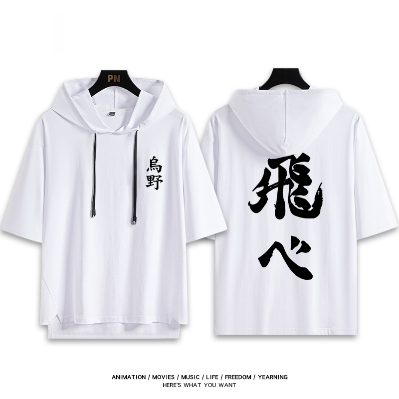 排球少年 連帽短袖T恤-ZUIHANG SHOP