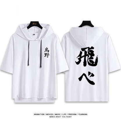 排球少年 連帽短袖T恤-ZUIHANG SHOP