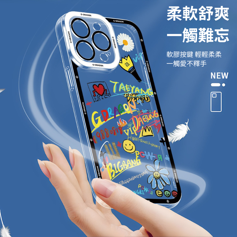 GD權志龍天使眼透明手機殼