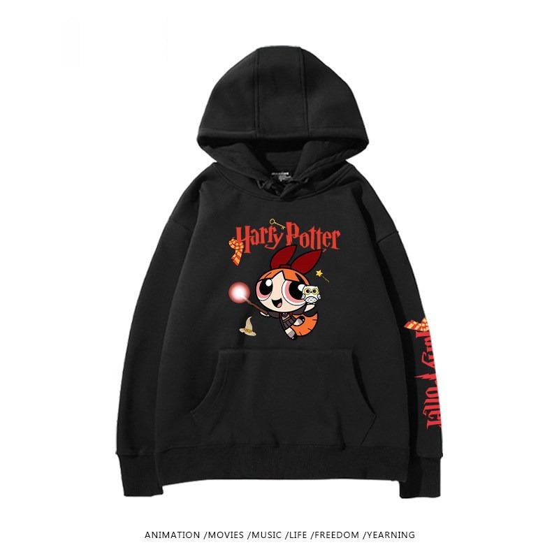 飛天小女警聯名哈利波特連帽衛衣