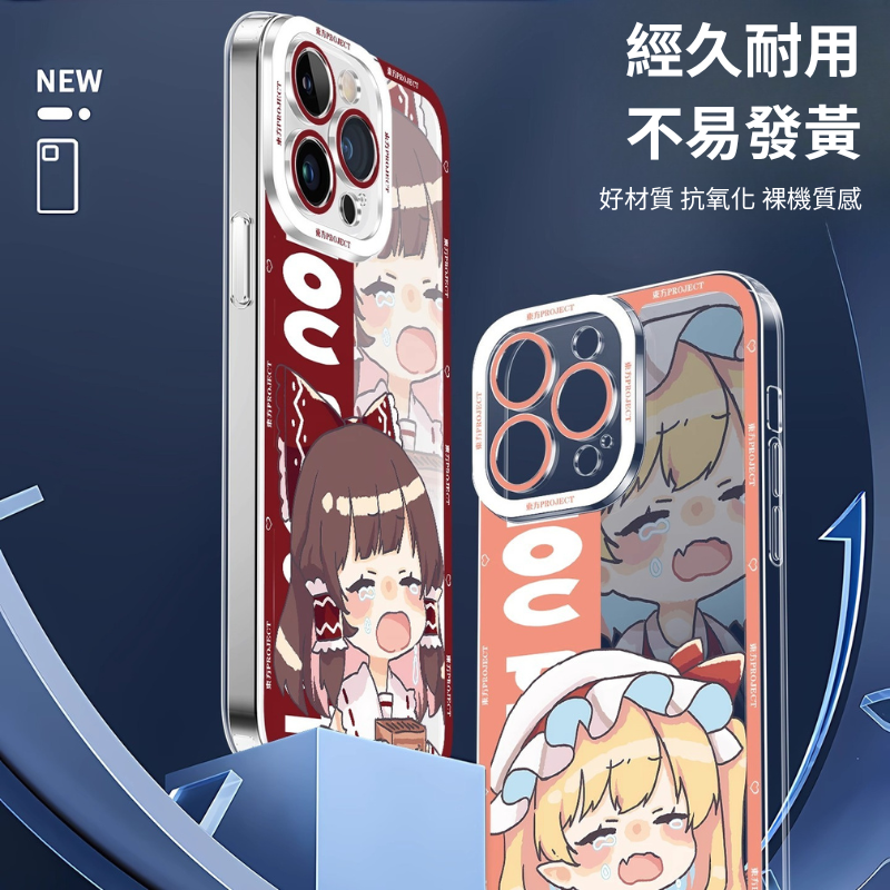 東方project天使眼透明防摔軟殼-ZUIHANG SHOP