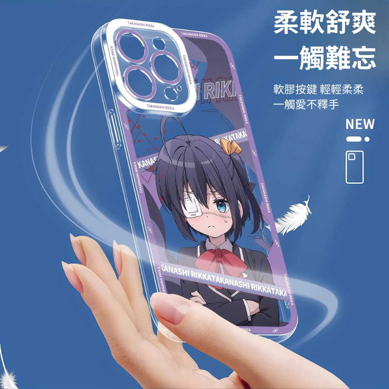 中二病也要談戀愛天使眼透明防摔軟殼-ZUIHANG SHOP