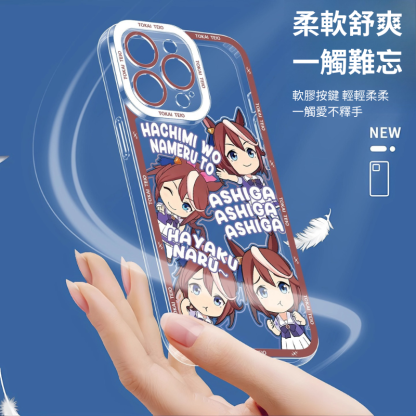 賽馬娘天使眼透明防摔軟殼