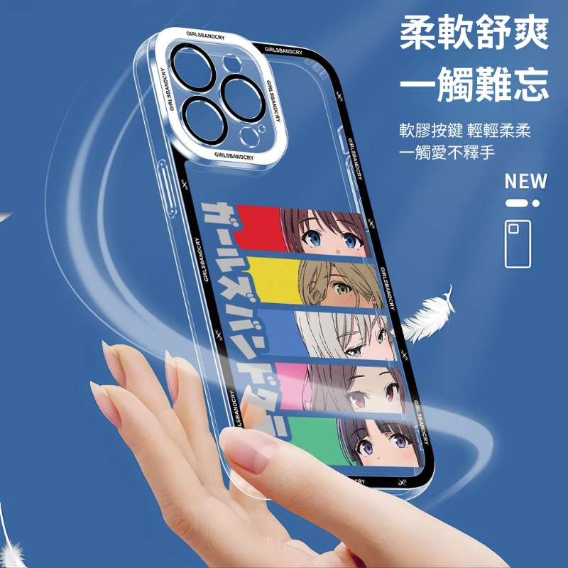 Girls Band Cry天使眼透明防摔軟殼